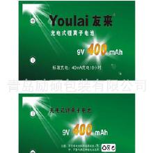 手机电脑数码产品价格、批发与厂家 连接计算机网络工程的数字产业链