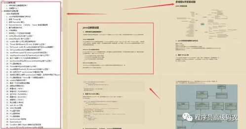 2023最新版 互联网工程师Java面试八股文及答案整理——计算机网络工程